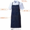 10111 エプロン（首掛け） 桑和 SOWA エプロン フリー 綿70％・ポリエステル30％(デニム9.8oz)