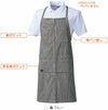 10121 エプロン（首掛け） 桑和 SOWA エプロン フリー 綿100％ ヒッコリーストライプ