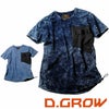 DG806 デニムニット半袖Tシャツ D.GROW ディーグロウ 春夏作業服 作業着 M～3L 綿95％・ポリウレタン5％