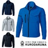 32673 長袖ジャンパー kurodaruma クロダルマ 秋冬 作業服 作業着 ストレッチ 防シワ 速乾 SS～6L ナイロン88％・ポリウレタン12％ 二重織