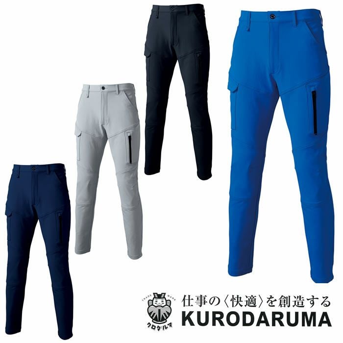 KURODARUMA|クロダルマ|31673スラックス|作業服通販SSS-UNIFORM