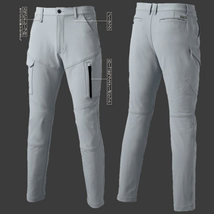 35673 カーゴパンツ（ノータック） kurodaruma クロダルマ 秋冬 作業服 作業着 70～120cm ナイロン88％・ポリウレタン12％ 二重織