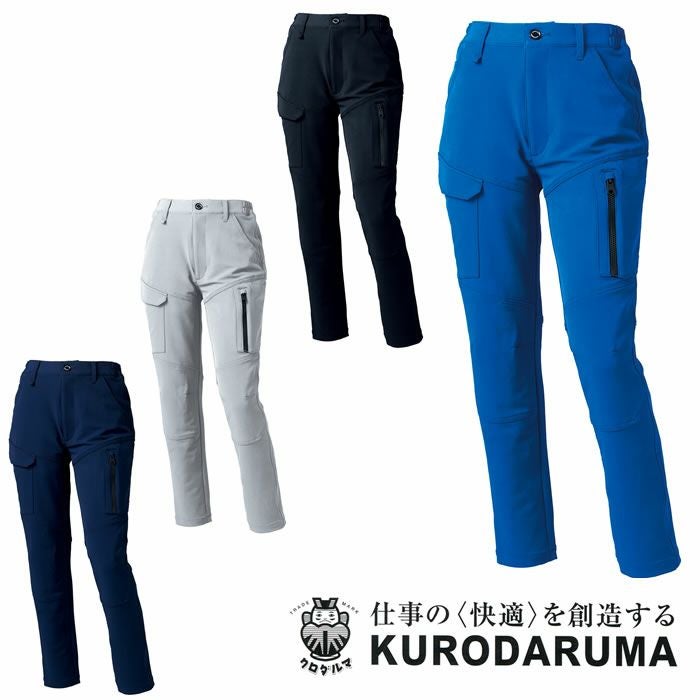 KURODARUMA|クロダルマ|31673スラックス|作業服通販SSS-UNIFORM
