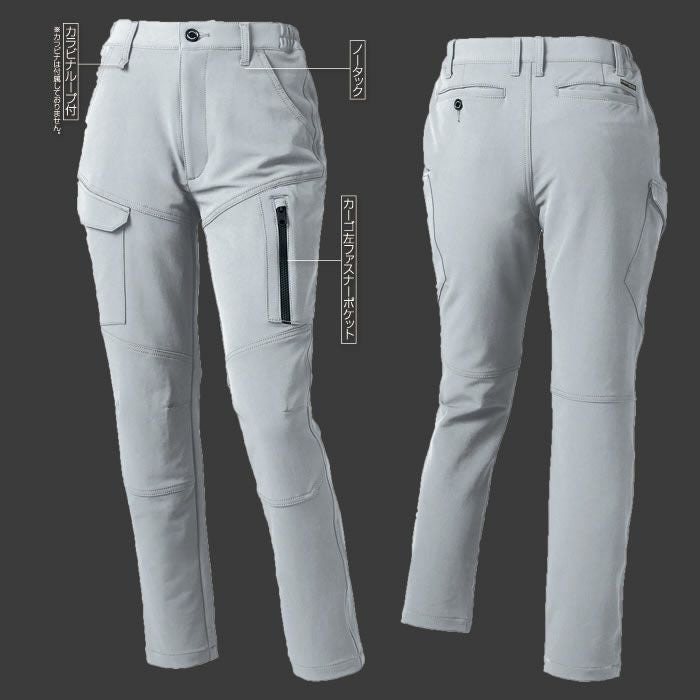 356731 レディースカーゴパンツ（ノータック） kurodaruma クロダルマ 秋冬作業服 作業着　SS～5L ナイロン88％・ポリウレタン12％ 二重織