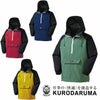 47300 アノラックパーカー kurodaruma クロダルマ 秋冬 作業服 作業着 S～5L ポリエステル92％・ポリウレタン8％ 高密度タフタ