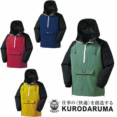 KURODARUMA|クロダルマ|47300アノラックパーカー|作業服通販 着物 