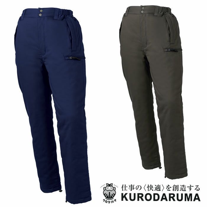 参考画像その2 KURODARUMA|クロダルマ|57365防寒パンツ|作業服通販SSS-UNIFORM