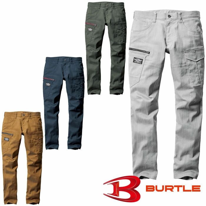 BURTLE|バートル|1802カーゴパンツ|SSS-UNIFORM