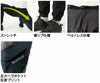 84714 NEO撥水メンズカーゴパンツ TSDESIGN 藤和 作業服 秋冬 防寒着 防寒服 S～6L ポリエステル100％ NEO撥水4Dストレッチ