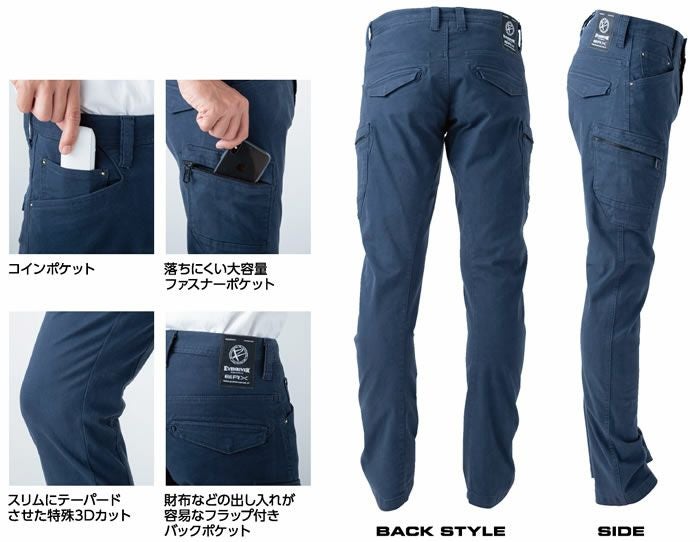 ERX502 ヘビーエクストリームストレッチカーゴ EVENRIVER イーブンリバー 秋冬作業服 作業着 73～115cm 綿95％・ポリウレタン5％