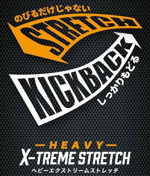 ERX607 ヘビーエクストリームストレッチデニムブルゾン EVENRIVER イーブンリバー 秋冬作業服 作業着 S～5L 綿88％・ポリエステル10％・ポリウレタン2％