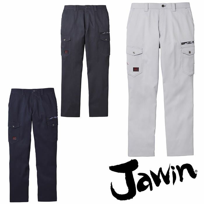 Jawin|自重堂|52802ストレッチノータックカーゴパンツ|作業服通販SSS