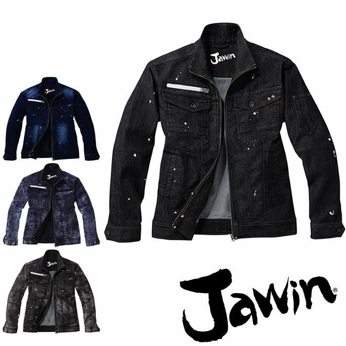 Jawin|自重堂|52900ストレッチジャケット|作業服通販SSS-UNIFORM