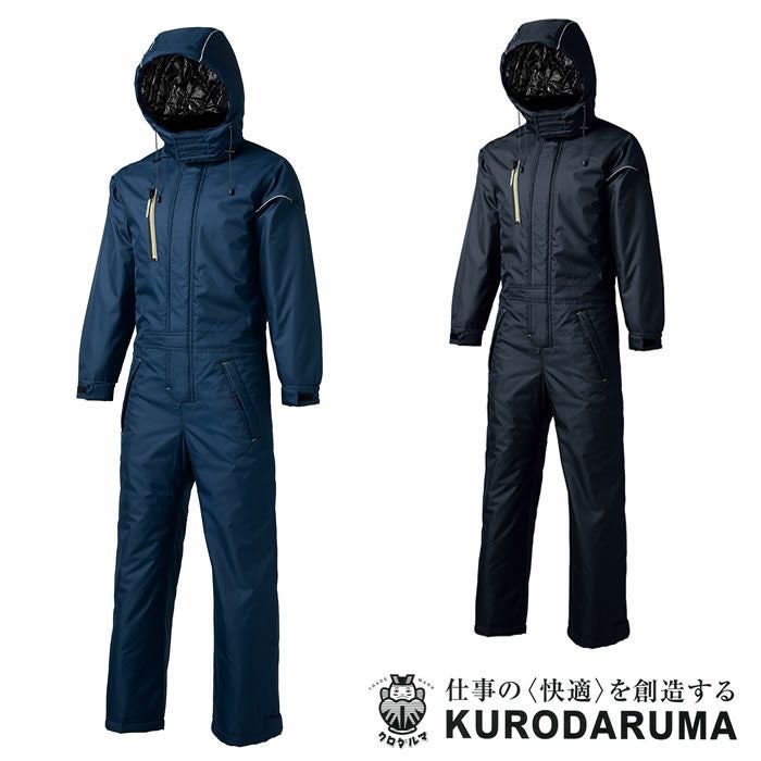 54187 防寒ツナギ kurodaruma クロダルマ 防寒着 M～5L ポリエステル