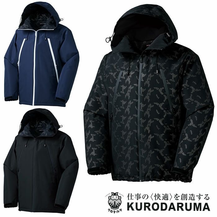 54367 防寒ジャケット kurodaruma クロダルマ 防寒着 S～5L ポリエステル100％ デュースポ