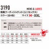 3190 フーデッドジャケット（ユニセックス） BURTLE バートル 防寒着 S～XXL ポリエステル100％ ストレッチボンディング
