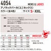 4054 アノラックパーカ（ユニセックス） BURTLE バートル
