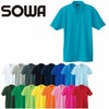 50396 半袖ポロシャツ（胸ポケット無し） SOWA 桑和 作業服 ポロシャツ 作業着 SS～6L ポリエステル100％