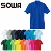 50397 半袖ポロシャツ（胸ポケット付き） SOWA 桑和 作業服 ポロシャツ 作業着 SS～6L ポリエステル100％