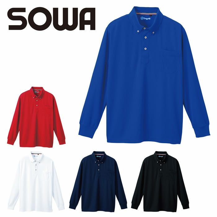 50391 半袖ボタンダウンポロシャツ（胸ポケット付き） SOWA 桑和 作業