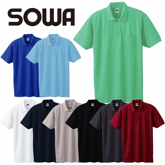 50127 半袖ポロシャツ（胸ポケット付き） SOWA 桑和 作業服 ポロシャツ