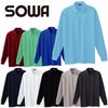 50120 長袖ポロシャツ（胸ポケット付き） SOWA 桑和 作業服 ポロシャツ 作業着 S～4L ポリエステル100％