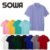 0027 半袖ポロシャツ（胸ポケット付き） SOWA 桑和 作業服 ポロシャツ 作業着 SS～6L ポリエステル65％・綿35％