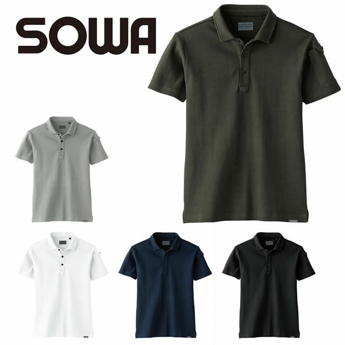 新品未開封 常田さん着用　paloma wool ポロシャツ 50717 半袖ポロシャツ（胸ポケットなし） SOWA 桑和 作業服 ポロシャツ