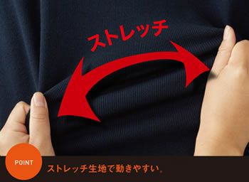 50717 半袖ポロシャツ（胸ポケットなし） SOWA 桑和 作業服 ポロシャツ 作業着 S～4L 綿95％・ポリウレタン5％