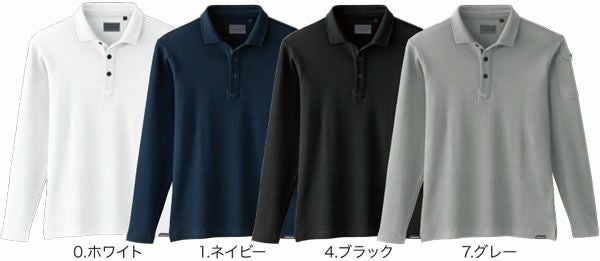 50710 長袖ポロシャツ（胸ポケットなし） SOWA 桑和 作業服 ポロシャツ 作業着 S～4L 綿95％・ポリウレタン5％