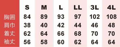 50710 長袖ポロシャツ（胸ポケットなし） SOWA 桑和 作業服 ポロシャツ 作業着 S～4L 綿95％・ポリウレタン5％