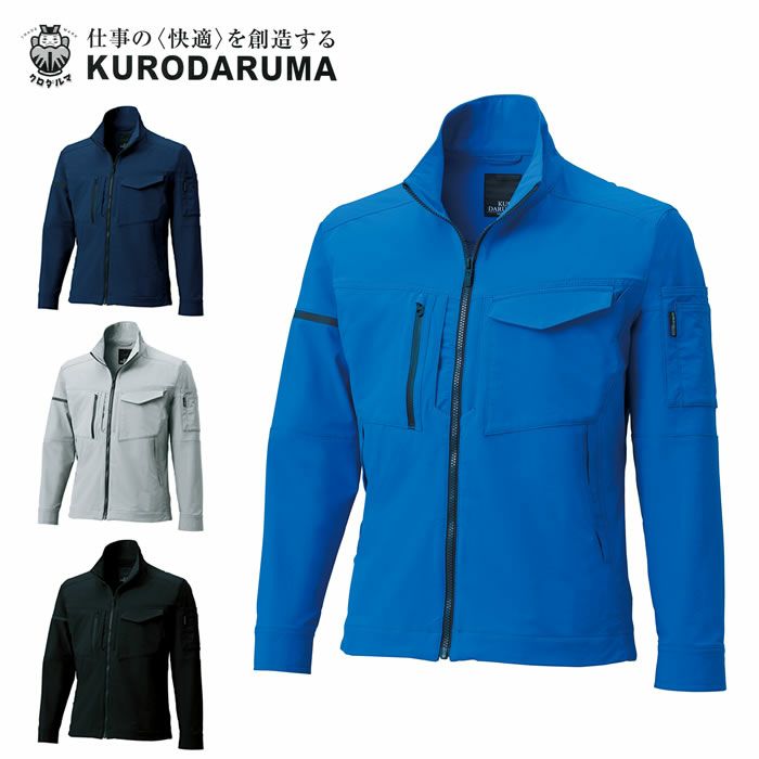 256741 長袖ジャンパー kurodaruma クロダルマ 春夏作業服 作業着 SS