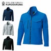 256741 長袖ジャンパー kurodaruma クロダルマ 春夏作業服 作業着 SS～6L ナイロン88％・ポリウレタン12％ 二重織ドビー