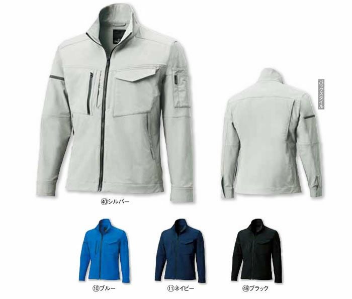 256741 長袖ジャンパー kurodaruma クロダルマ 春夏作業服 作業着 SS～6L ナイロン88％・ポリウレタン12％ 二重織ドビー