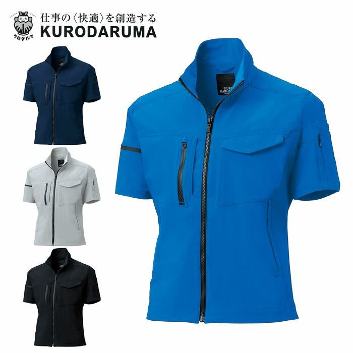 35674 カーゴパンツ（ノータック） kurodaruma クロダルマ 春夏作業服