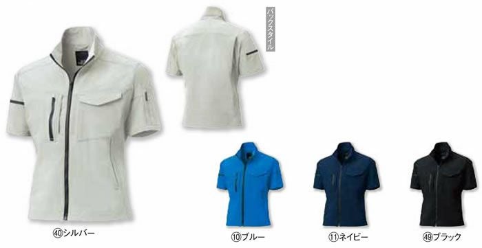 266741 半袖ジャンパー kurodaruma クロダルマ 春夏作業服 作業着 SS～6L ナイロン88％・ポリウレタン12％ 二重織ドビー