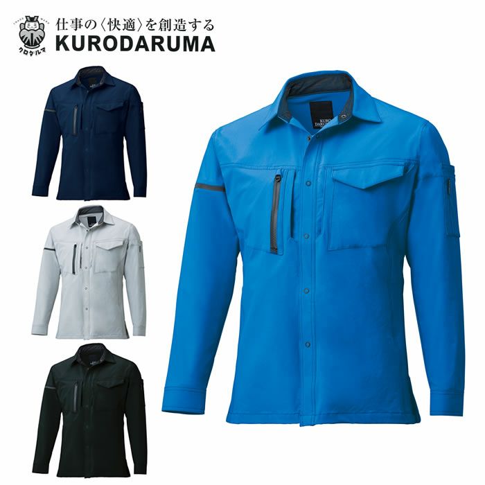 256741 長袖ジャンパー kurodaruma クロダルマ 春夏作業服 作業着 SS