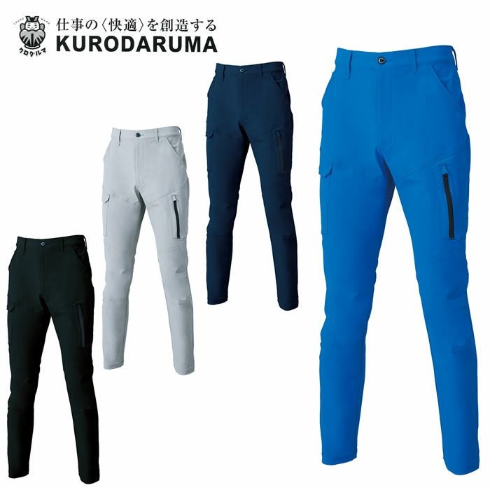 31674 スラックス（ノータック） kurodaruma クロダルマ 春夏作業服