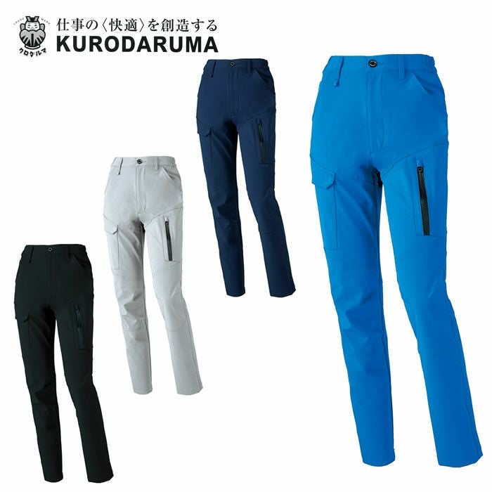 356741 レディースカーゴパンツ（ノータック）（脇シャーリング） kurodaruma クロダルマ 春夏作業服 作業着 SS～5L ナイロン88％・ポリウレタン12％ 二重織ドビー