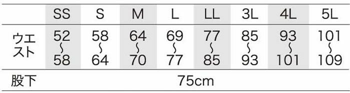 356741 レディースカーゴパンツ（ノータック）（脇シャーリング） kurodaruma クロダルマ 春夏作業服 作業着 SS～5L ナイロン88％・ポリウレタン12％ 二重織ドビー