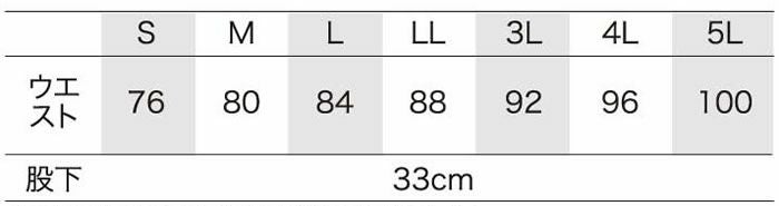 356742 ハーフカーゴパンツ（ノータック） kurodaruma クロダルマ 春夏作業服 作業着 S～5L ナイロン88％・ポリウレタン12％ 二重織ドビー
