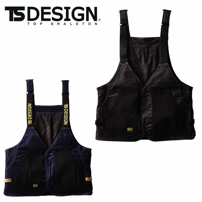 5138 TS DELTA マルチツールエプロンベスト TSDESIGN 藤和 作業服