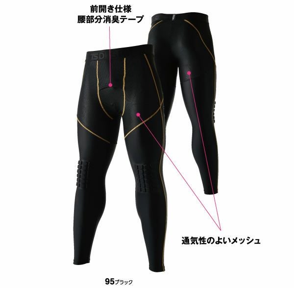 8320 ニープロテクトパンツ TSDESIGN 藤和 作業服 春夏 コンプレッション 作業着 S～3L ナイロン80％・ポリウレタン20％ クールアイス