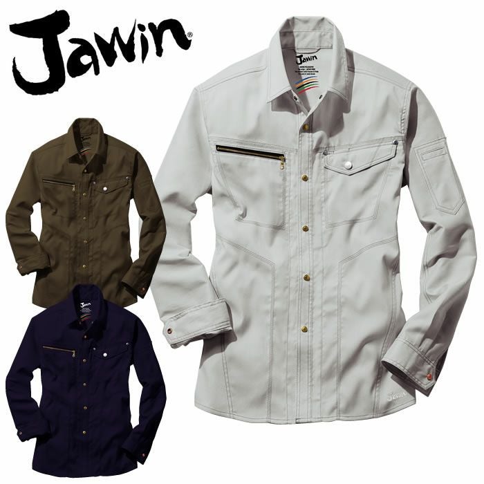 57104 ストレッチ長袖シャツ 自重堂 Jawin 春夏作業服 作業着 S～5L