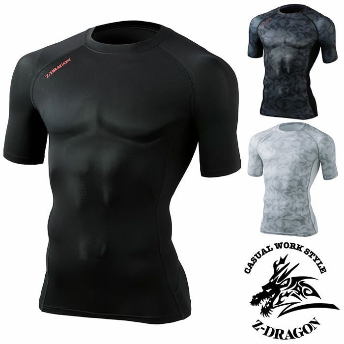 75154 ロングスリーブ 自重堂 Z-DRAGON コンプレッション インナー SS