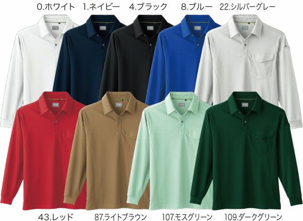 50960 長袖ポロシャツ（胸ポケット付き） SOWA 桑和