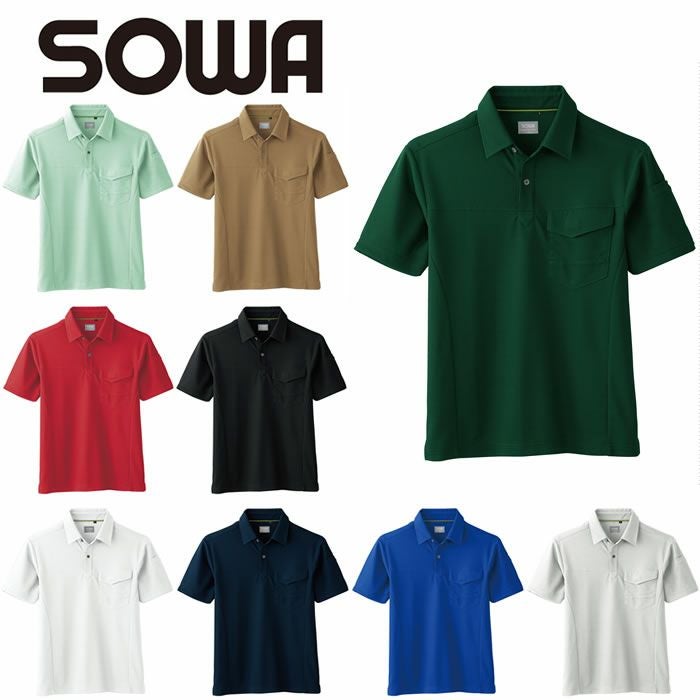 SLOANE オリーブ 半袖ポロシャツ SLOANE（スローン）の「【別注】＜SLOANE＞ ニット ポロシャツ（ニット