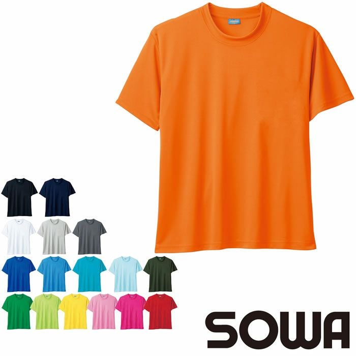 50383 半袖Tシャツ（胸ポケットなし） SOWA 桑和 作業服 ポロシャツ