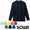 50382 長袖Tシャツ（胸ポケットなし） SOWA 桑和 作業服 ポロシャツ 作業着 S～6L ポリエステル100％