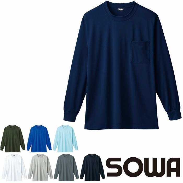 50384 長袖Tシャツ（胸ポケット付き） SOWA 桑和 作業服 ポロシャツ 作業着 S～4L ポリエステル100％